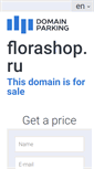 Mobile Screenshot of florashop.ru